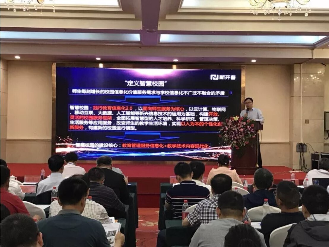 聚焦价值服务，金沙贵宾热线检测中心打造云时代下的智慧校园(图2)
