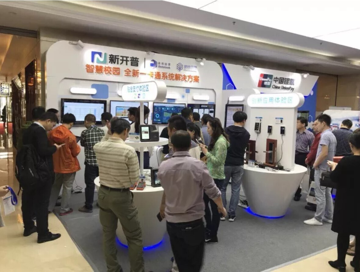 聚焦价值服务，金沙贵宾热线检测中心打造云时代下的智慧校园(图3)