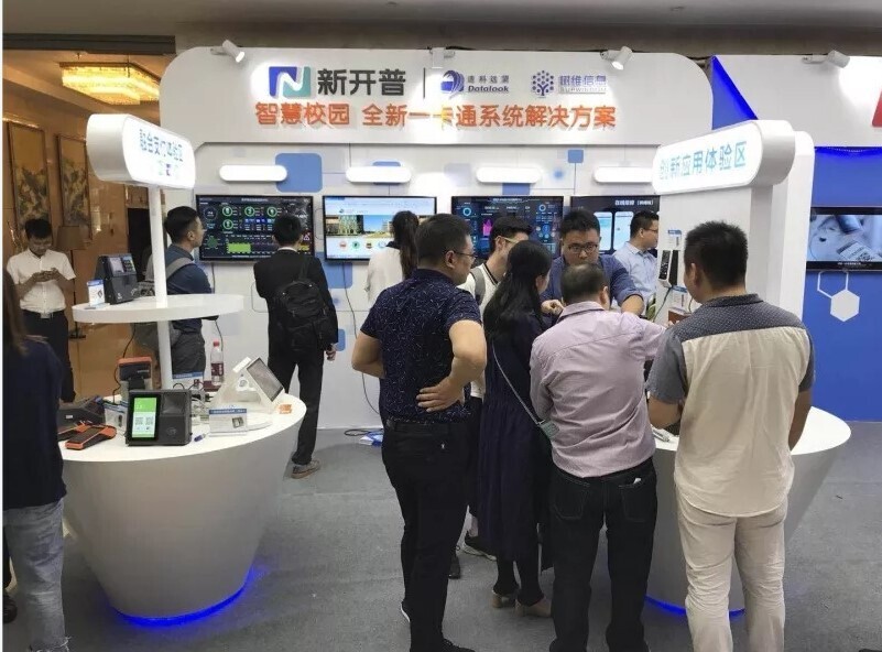 聚焦价值服务，金沙贵宾热线检测中心打造云时代下的智慧校园(图4)