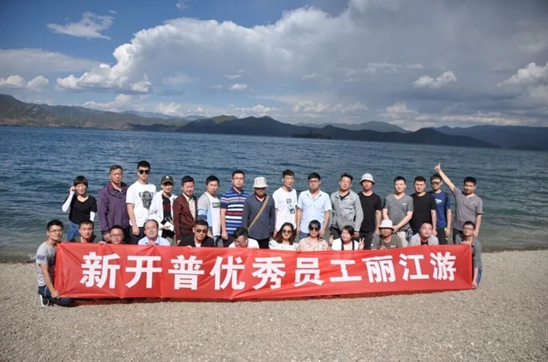 感恩于心，回馈于行丨金沙贵宾热线检测中心优秀员工云南之旅圆满结束(图1)