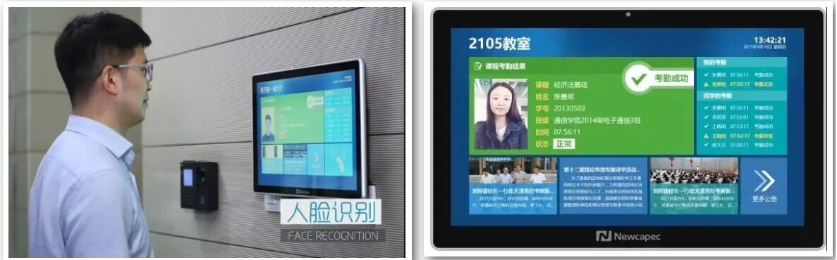 方案创新，金沙贵宾热线检测中心人脸识别技术再升级(图2)