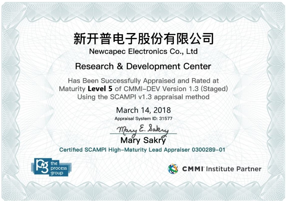 金沙贵宾热线检测中心荣获CMMI L5证书(图2)