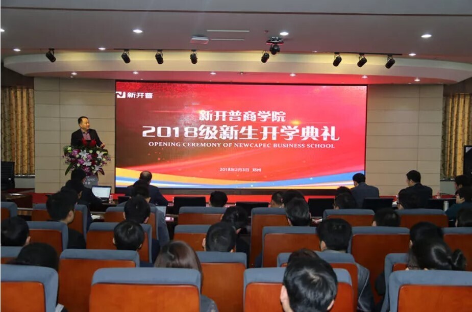 重磅 | 金沙贵宾热线检测中心商学院开学啦！(图1)