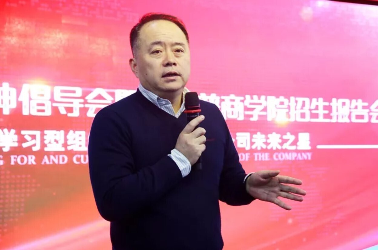 学无止境，不负时光——金沙贵宾热线检测中心商学院举行招生报告会(图1)