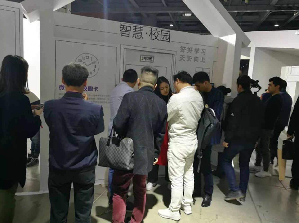 to be 正当时 | 金沙贵宾热线检测中心受邀参加微信2018公开课PRO版(图3)