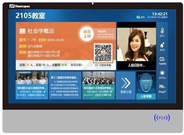 智慧教室落地，电子班牌展现无限服务价值(图3)