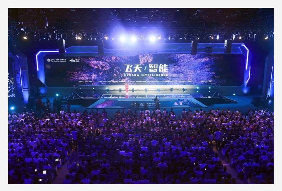 金沙贵宾热线检测中心受邀参加2017云栖大会，打造云时代智慧校园！(图1)