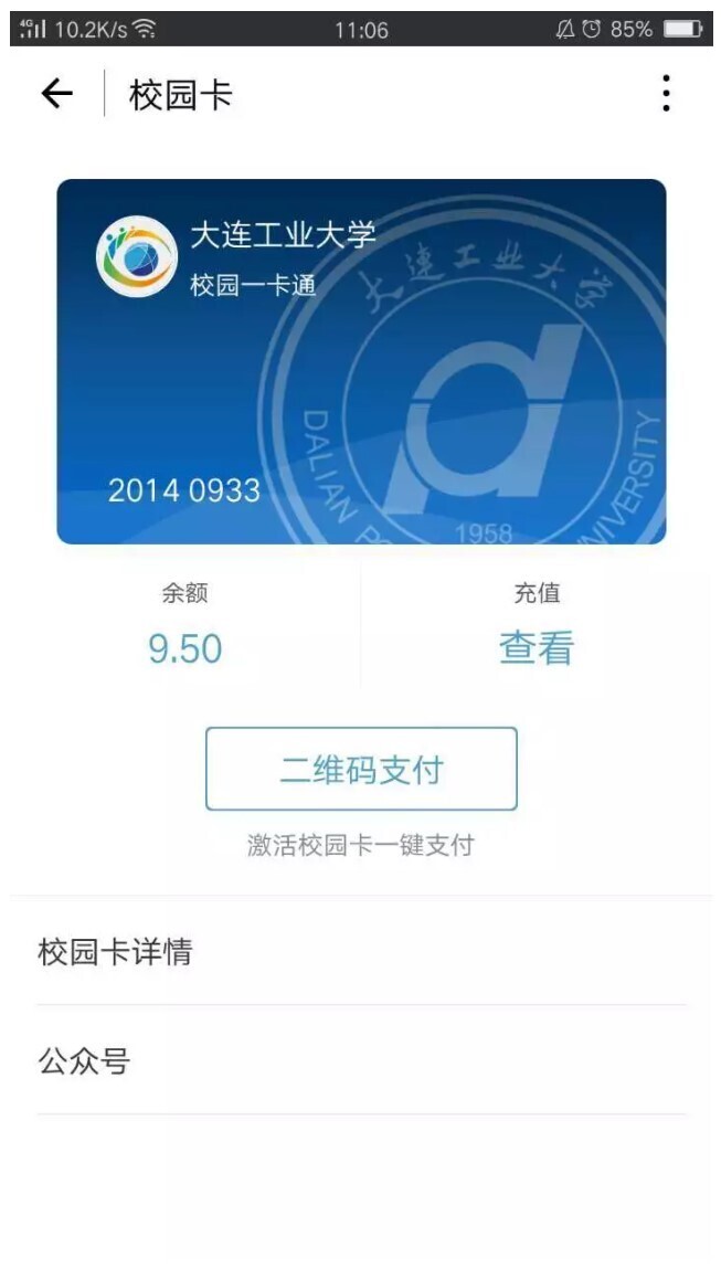 金沙贵宾热线检测中心受邀参加2017云栖大会，打造云时代智慧校园！(图5)