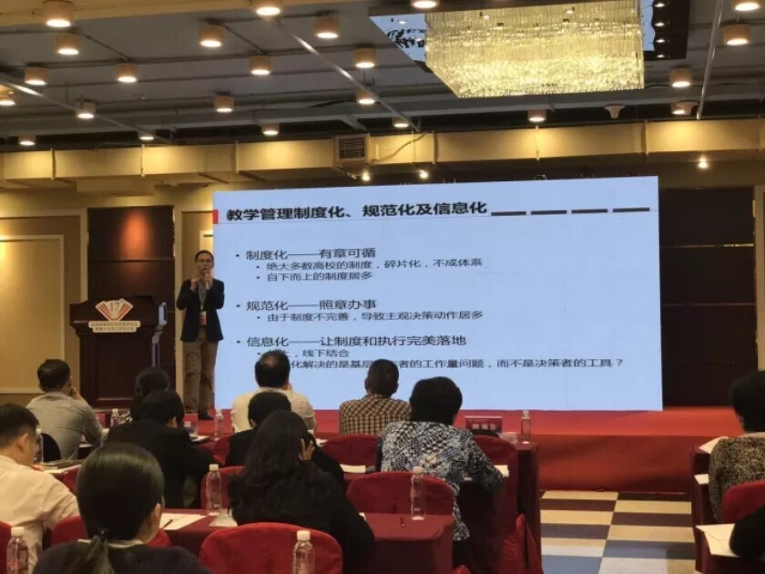 全国新建本科联席会议隆重举行， 金沙贵宾热线检测中心与高校共话人才培养(图4)