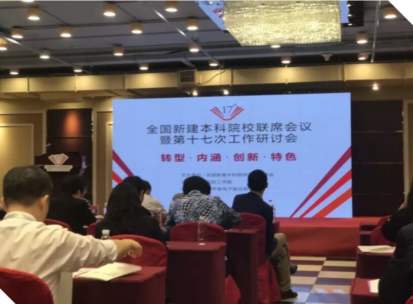 上海树维：发挥信息化优势，助推教学变革(图1)