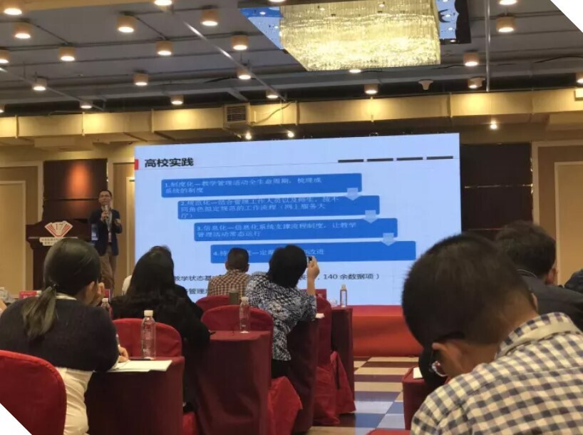上海树维：发挥信息化优势，助推教学变革(图2)