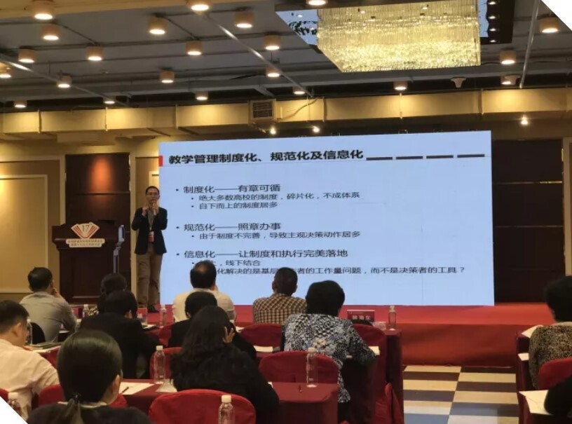上海树维：发挥信息化优势，助推教学变革(图3)