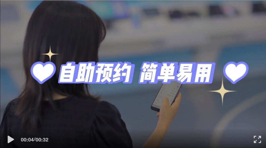 新功能来啦！人脸访客管理系统让您的访客管理更easy！(图4)