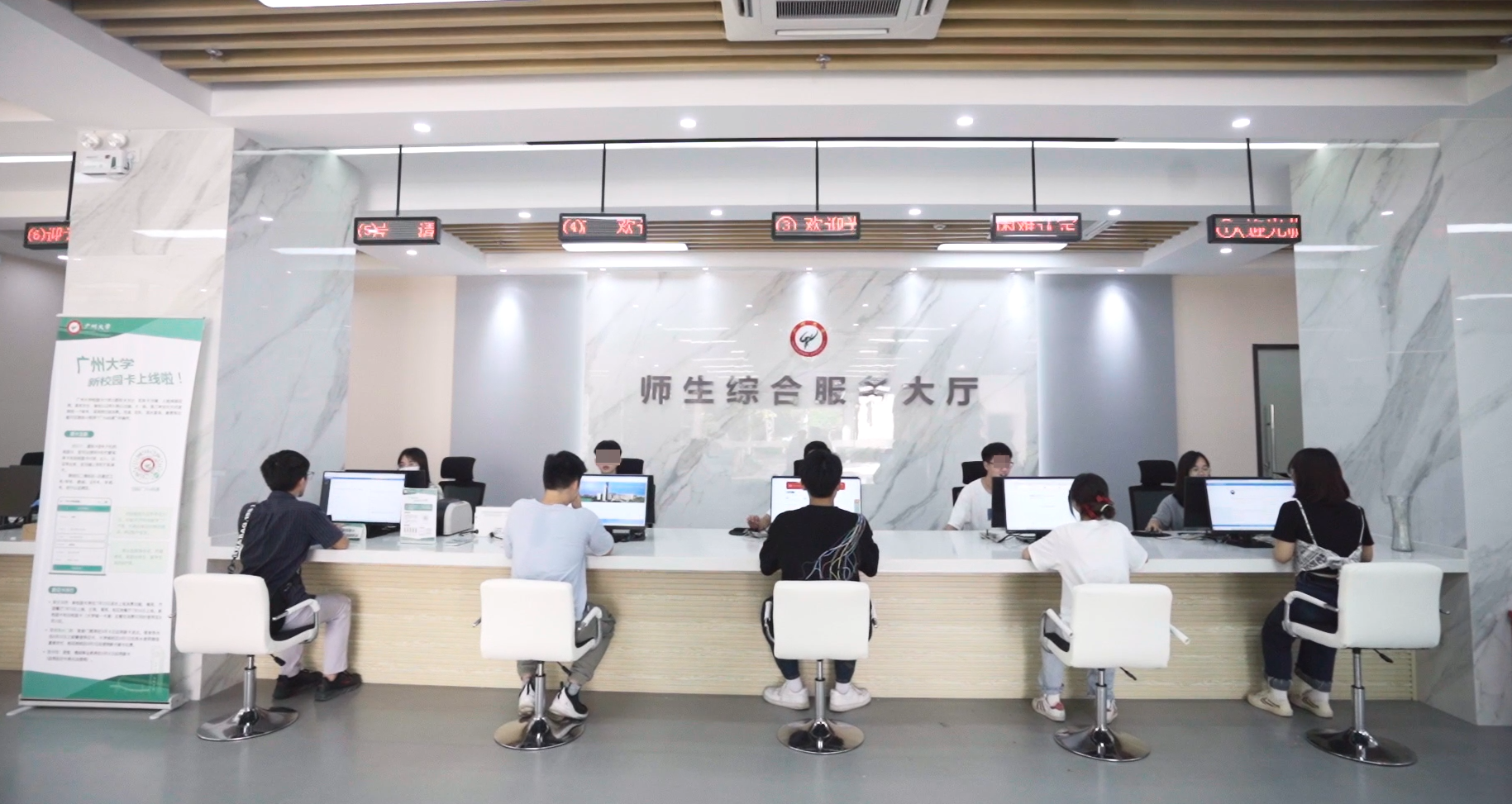 快来围观！金沙贵宾热线检测中心为广州大学建设的新一代校园卡系统正式上线啦~(图2)