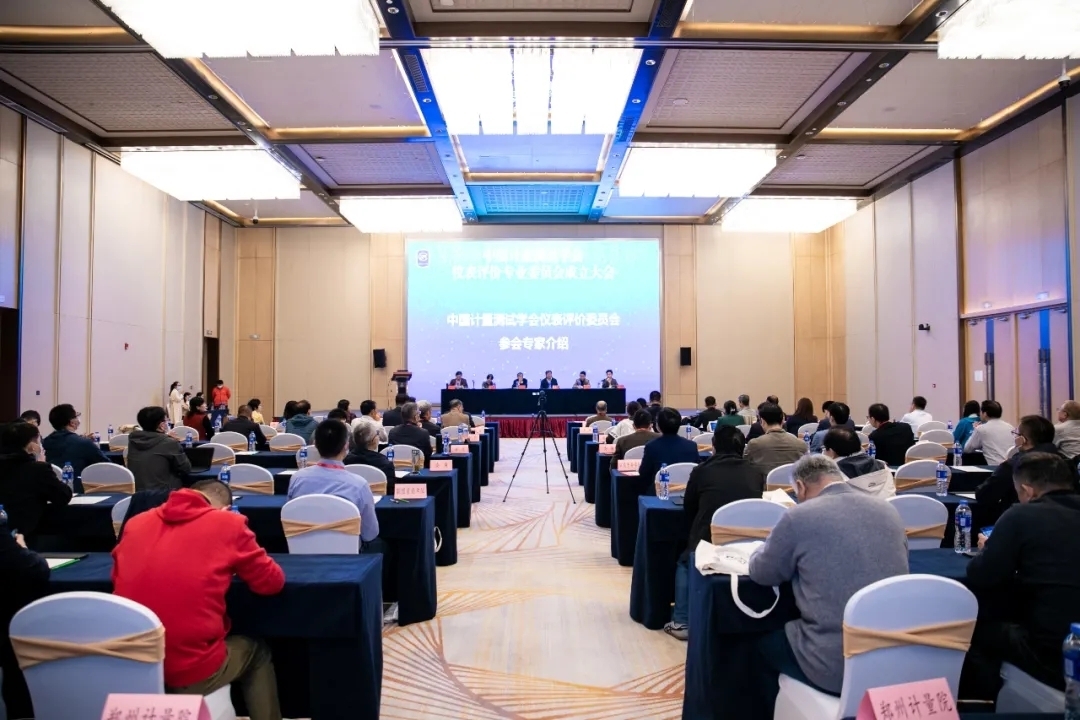 高能！国家流量仪表评价计量测试联盟专家一行莅临金沙贵宾热线检测中心参观、交流(图1)