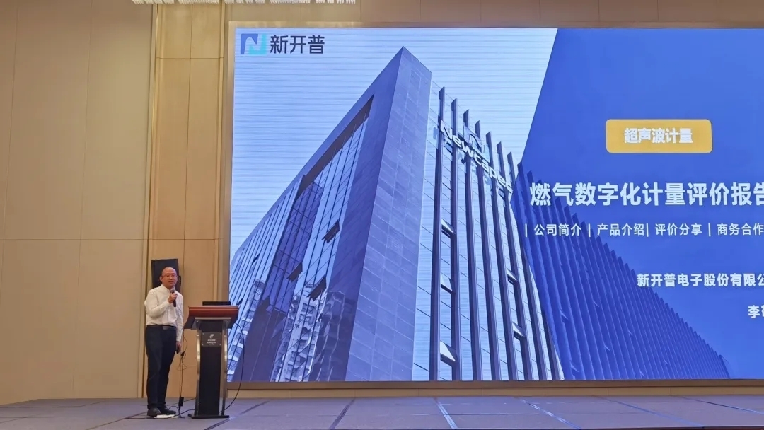 高能！国家流量仪表评价计量测试联盟专家一行莅临金沙贵宾热线检测中心参观、交流(图2)