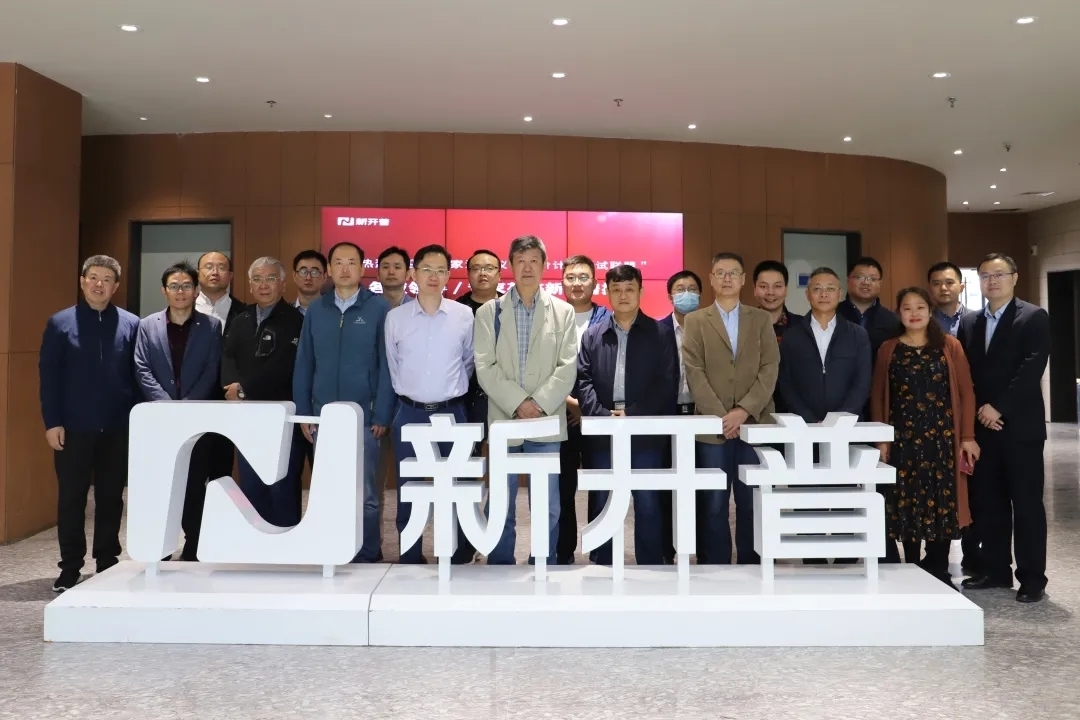 高能！国家流量仪表评价计量测试联盟专家一行莅临金沙贵宾热线检测中心参观、交流(图3)