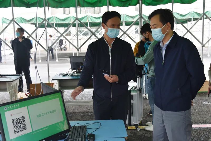 平安开学 | 金沙贵宾热线检测中心完美校园助力河南工业大学构建秋季返校工作安全防护网(图1)