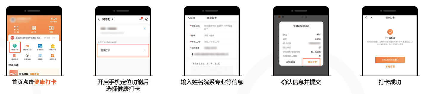 平安开学 | 金沙贵宾热线检测中心完美校园助力河南工业大学构建秋季返校工作安全防护网(图4)