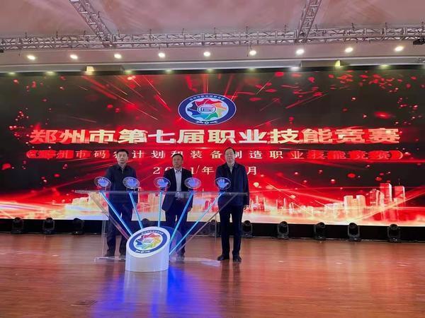 第一名！由金沙贵宾热线检测中心技术人员组成的高新区代表队在竞赛中摘得桂冠！(图1)