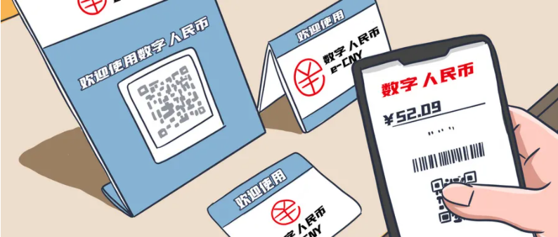 正式上线！金沙贵宾热线检测中心与中车青岛四方共创数字人民币新发展(图1)