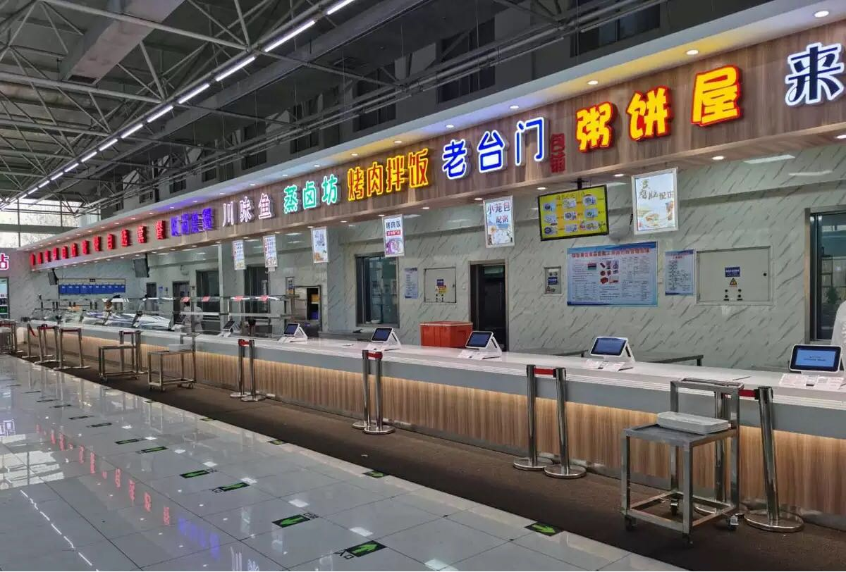 正式上线！金沙贵宾热线检测中心与中车青岛四方共创数字人民币新发展(图2)