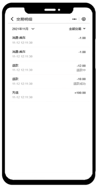 智慧公交 创新服务 | 金沙贵宾热线检测中心“完美出行”正式上线！(图5)