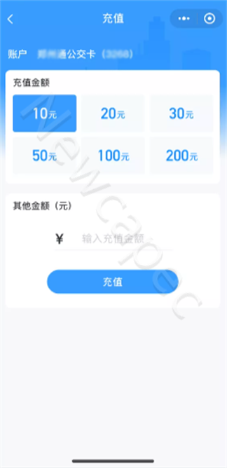 智慧公交 创新服务 | 金沙贵宾热线检测中心“完美出行”全新升级！(图2)