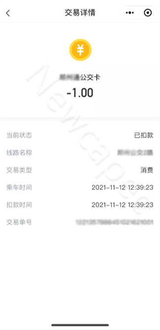 智慧公交 创新服务 | 金沙贵宾热线检测中心“完美出行”全新升级！(图5)