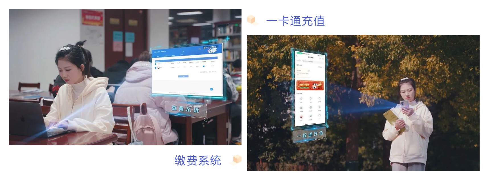 金沙贵宾热线检测中心为洛阳理工学院倾力打造全景支付一校通平台，赋能智慧支付更便捷(图2)