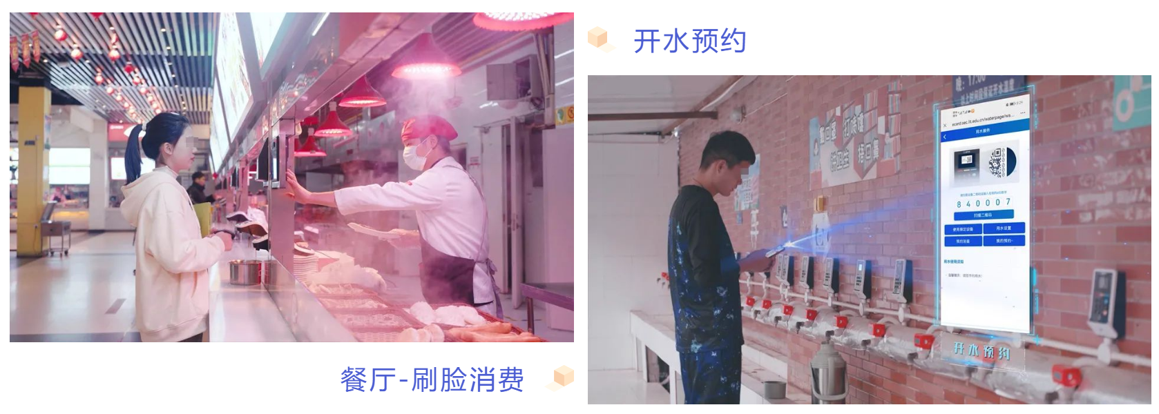 金沙贵宾热线检测中心为洛阳理工学院倾力打造全景支付一校通平台，赋能智慧支付更便捷(图3)