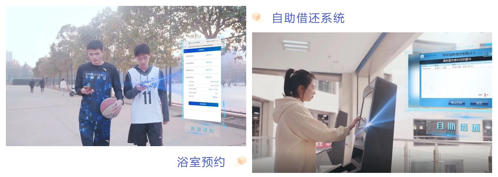 金沙贵宾热线检测中心为洛阳理工学院倾力打造全景支付一校通平台，赋能智慧支付更便捷(图4)