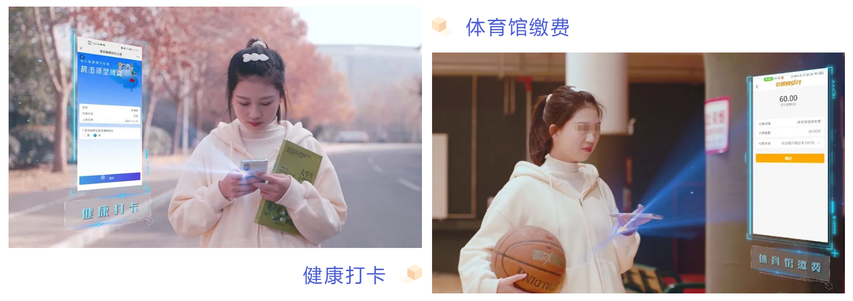 金沙贵宾热线检测中心为洛阳理工学院倾力打造全景支付一校通平台，赋能智慧支付更便捷(图5)