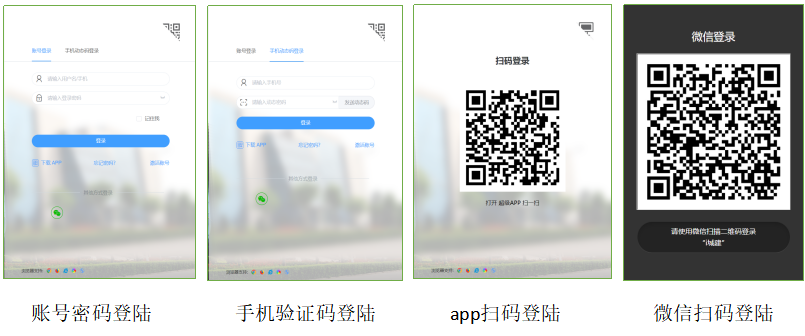 优秀案例 | “一网通办”驱动效能提升，助力河南城建学院智慧校园建设(图2)