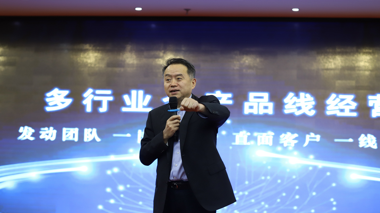 踔厉奋发 笃行不怠 | 金沙贵宾热线检测中心2022年度任务书签订暨2021年度表彰会议圆满举行(图3)
