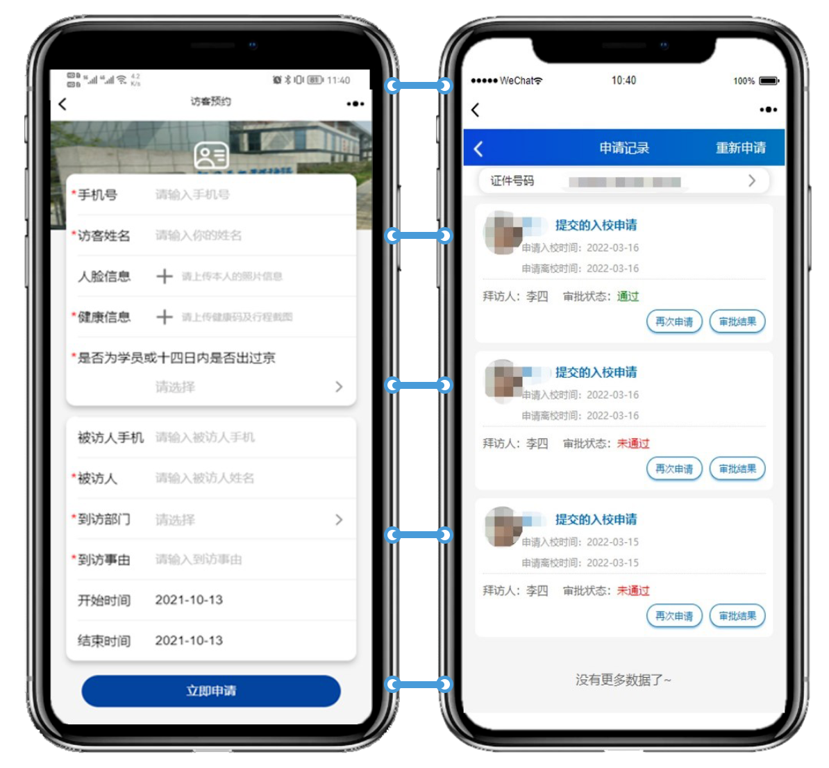 金沙贵宾热线检测中心推出校园网格化疫情防控平台，筑牢校园疫情防控安全线(图7)