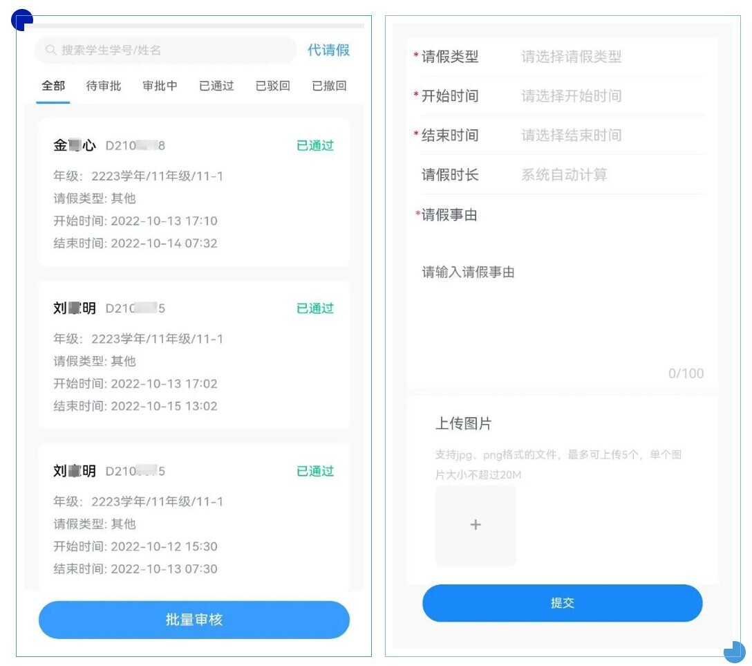 凝心聚力促高效，金沙贵宾热线检测中心携手深圳枫叶教育集团共建智慧化管理(图4)